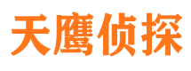 翔安寻人公司